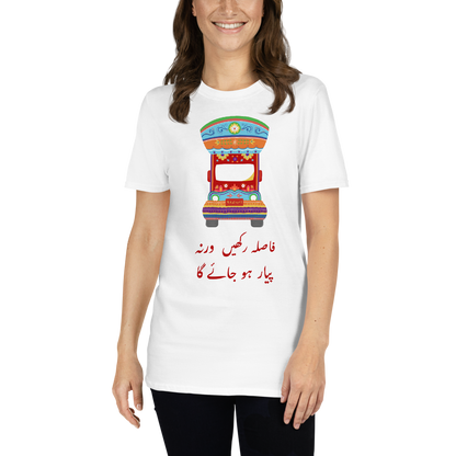 Fasla Rakhein Warna Pyaar Hojaega - Pakistani Truck Art T-Shirt