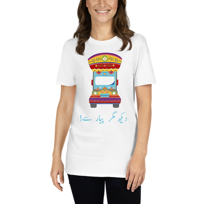 Dekh Magar Pyar Se - Pakistani Truck Art T-Shirt