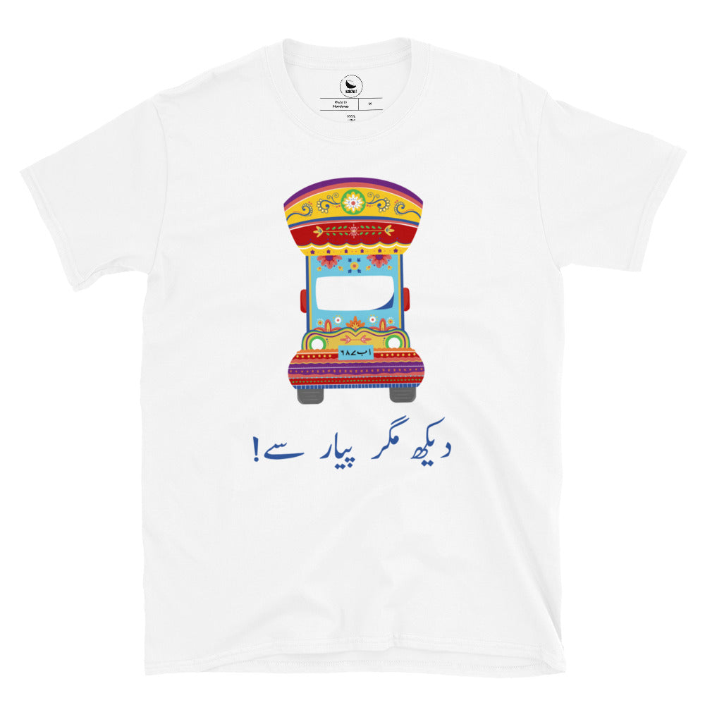 Dekh Magar Pyar Se - Pakistani Truck Art T-Shirt