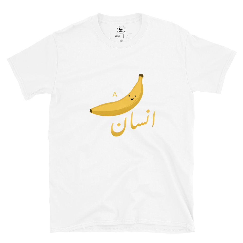 A Kela Admi/Insaan T-Shirt