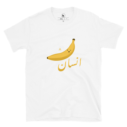 A Kela Admi/Insaan T-Shirt