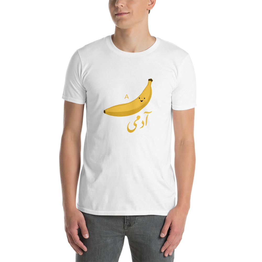 A Kela Admi/Insaan T-Shirt
