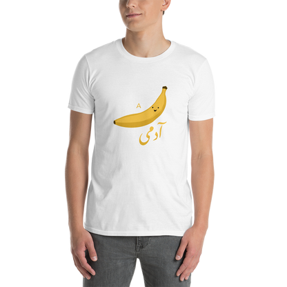 A Kela Admi/Insaan T-Shirt