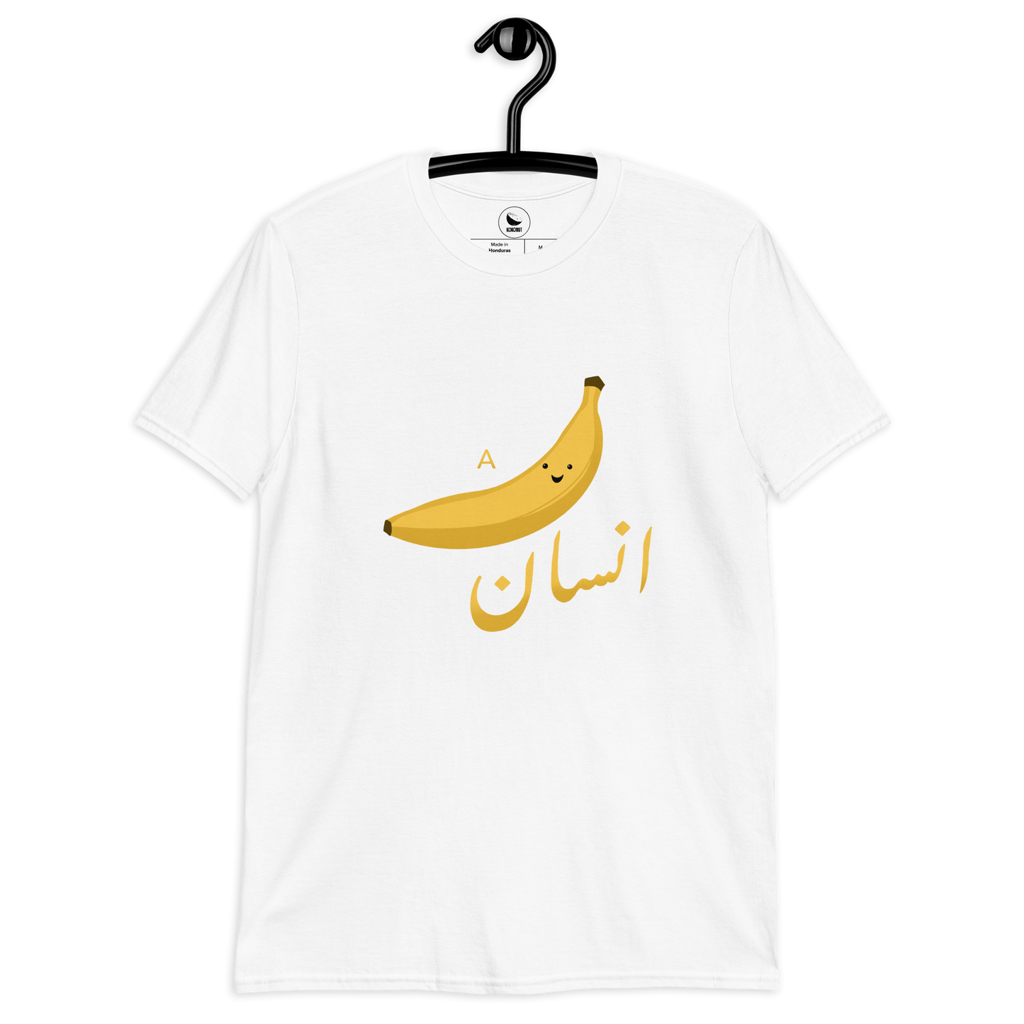 A Kela Admi/Insaan T-Shirt