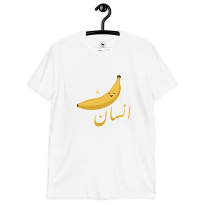 A Kela Admi/Insaan T-Shirt