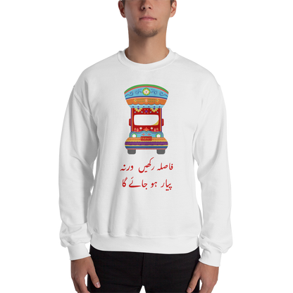 Fasla Rakhein Warna Pyaar Hojaega - Pakistani Truck Art Sweatshirt