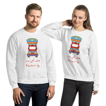 Fasla Rakhein Warna Pyaar Hojaega - Pakistani Truck Art Sweatshirt