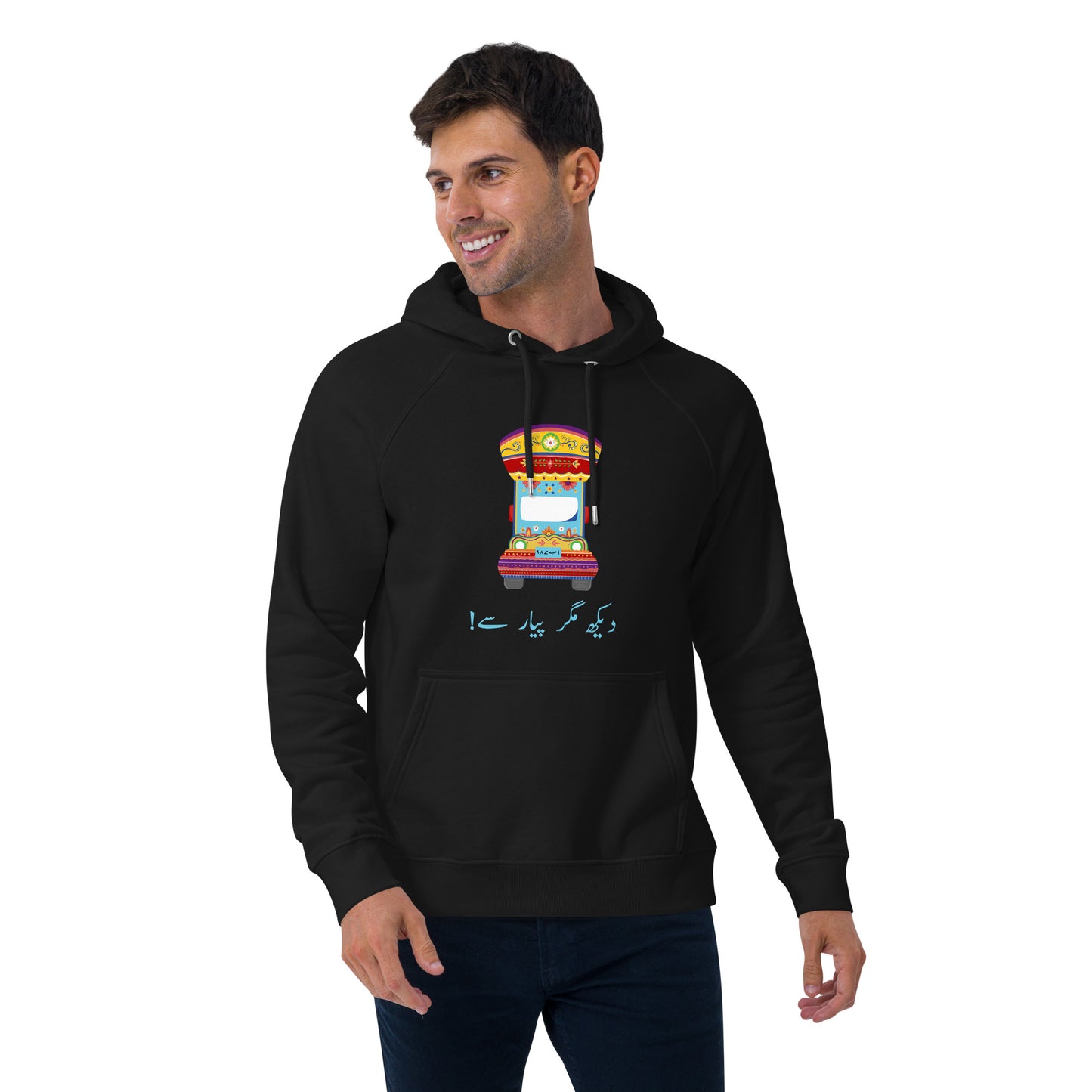 Dekh Magar Pyar Se - Pakistani Truck Art Hoodie