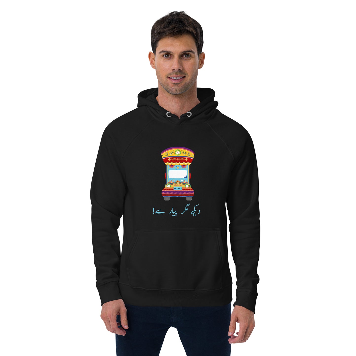Dekh Magar Pyar Se - Pakistani Truck Art Hoodie