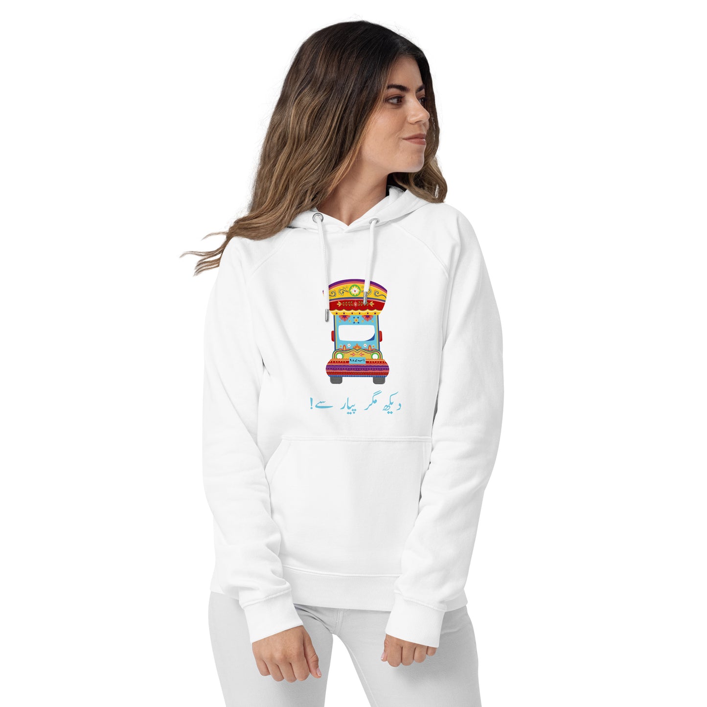 Dekh Magar Pyar Se - Pakistani Truck Art Hoodie