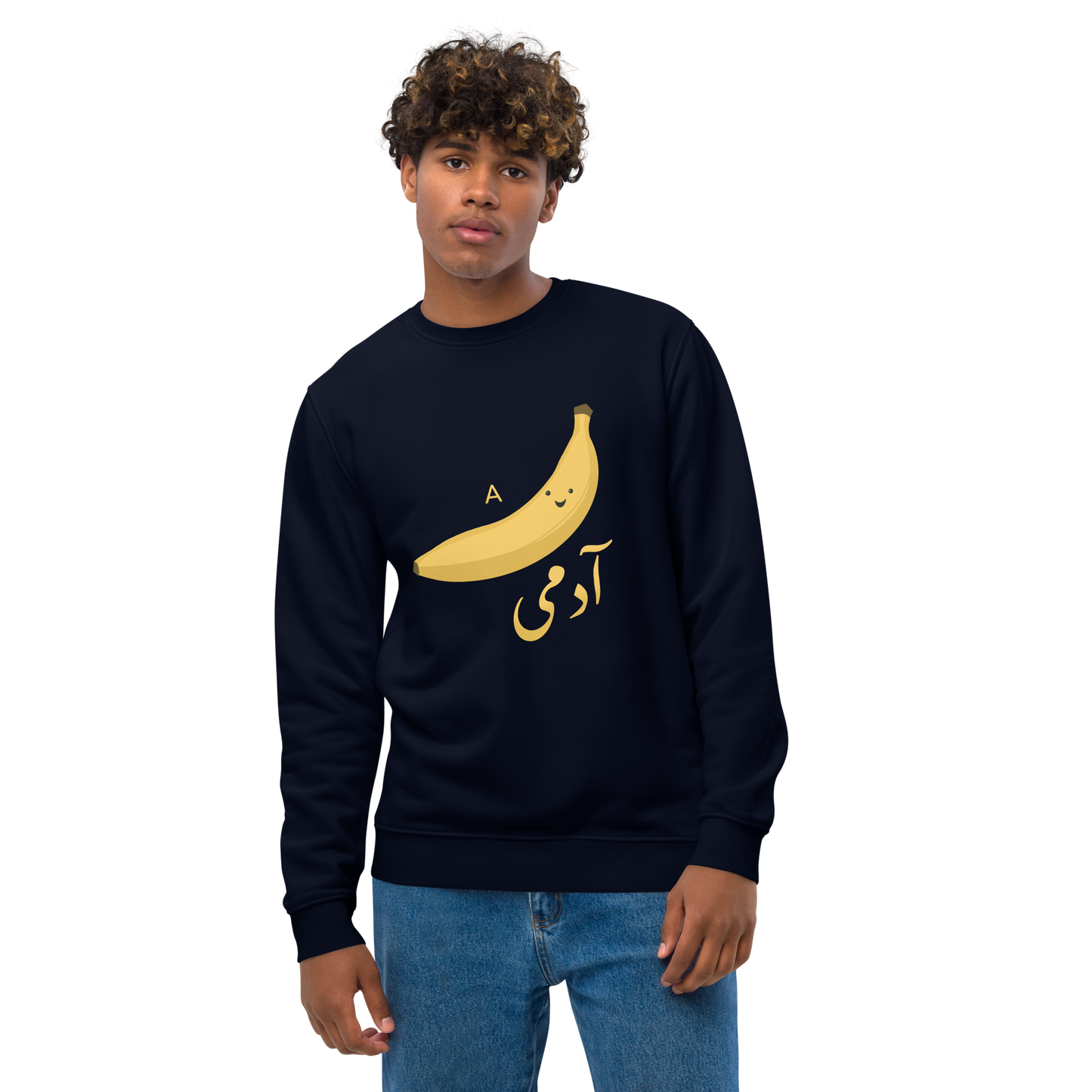 A Kela Aadmi/Insaan Sweatshirt