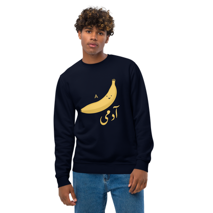 A Kela Aadmi/Insaan Sweatshirt