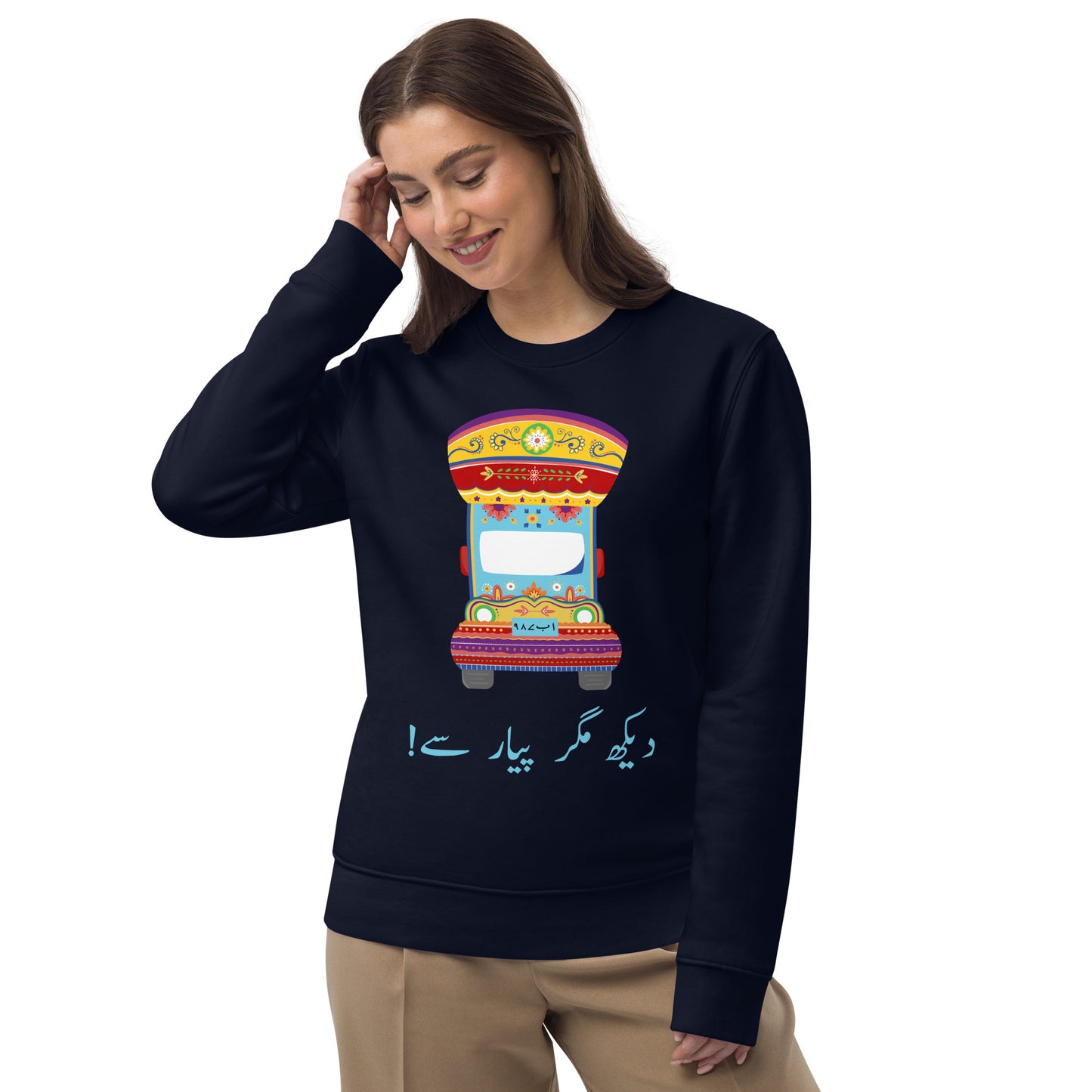 Dekh Magar Pyar Se - Pakistani Truck Art Sweatshirt