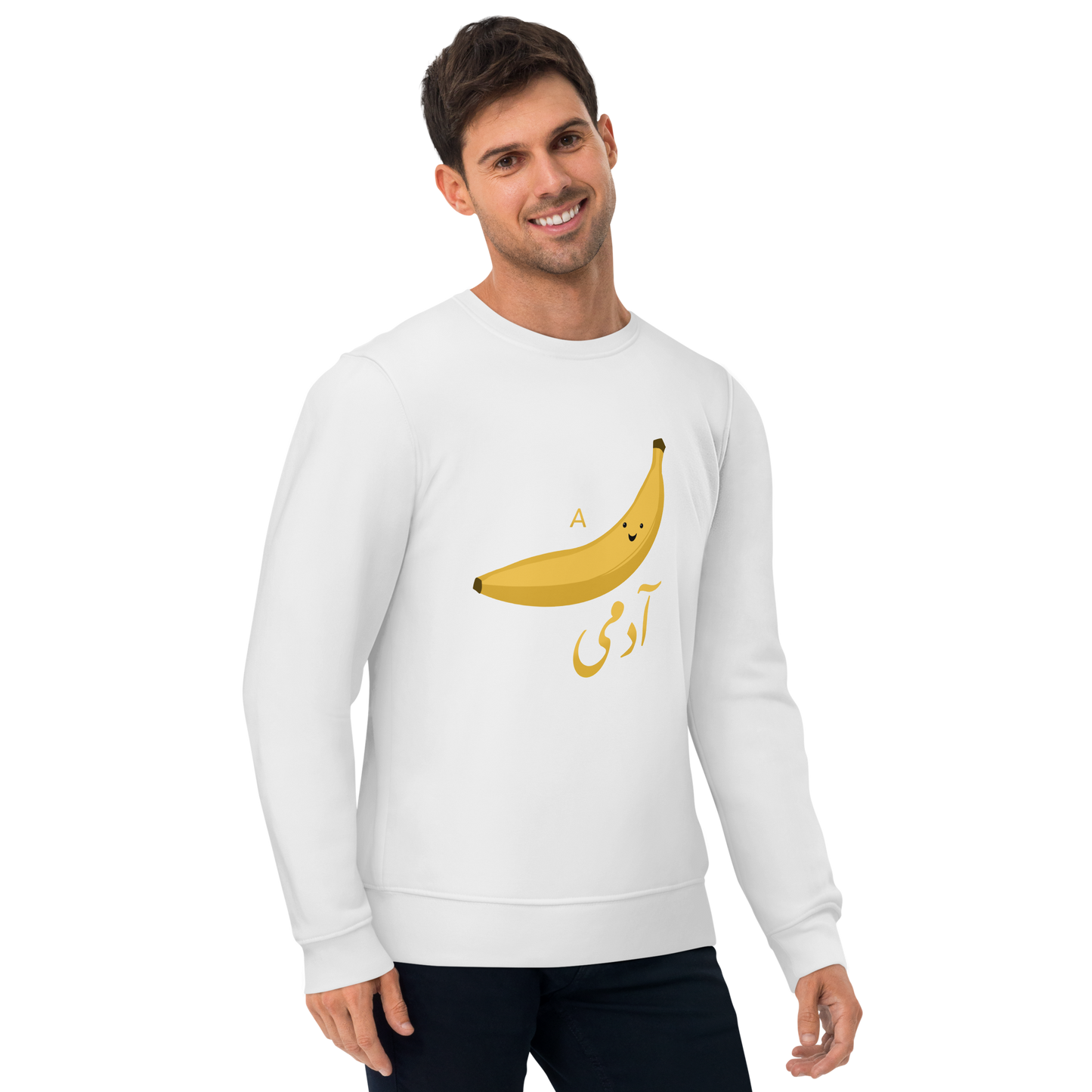 A Kela Aadmi/Insaan Sweatshirt