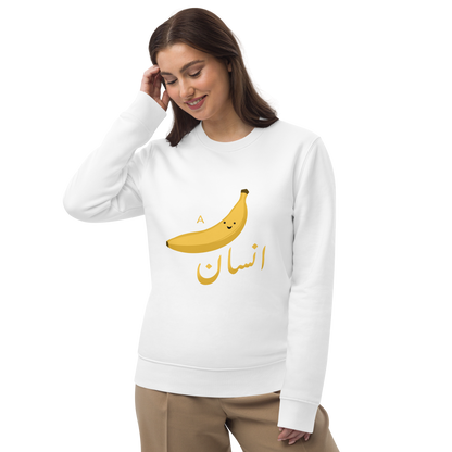 A Kela Aadmi/Insaan Sweatshirt