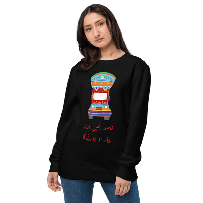 Fasla Rakhein Warna Pyaar Hojaega - Pakistani Truck Art Sweatshirt