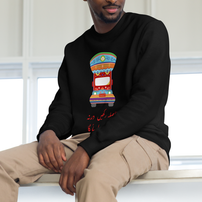 Fasla Rakhein Warna Pyaar Hojaega - Pakistani Truck Art Sweatshirt
