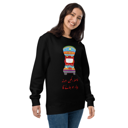 Fasla Rakhein Warna Pyaar Hojaega - Pakistani Truck Art Sweatshirt