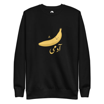 A Kela Aadmi/Insaan Sweatshirt