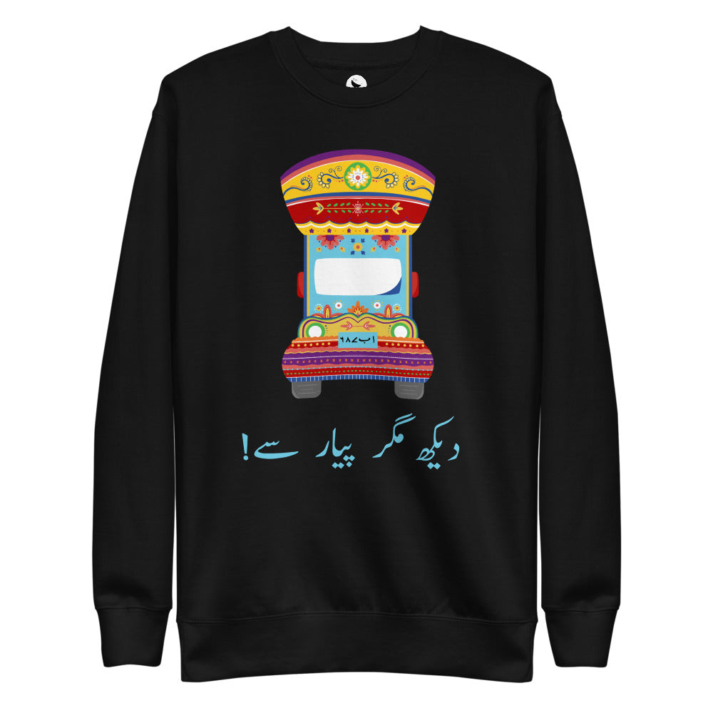 Dekh Magar Pyar Se - Pakistani Truck Art Sweatshirt
