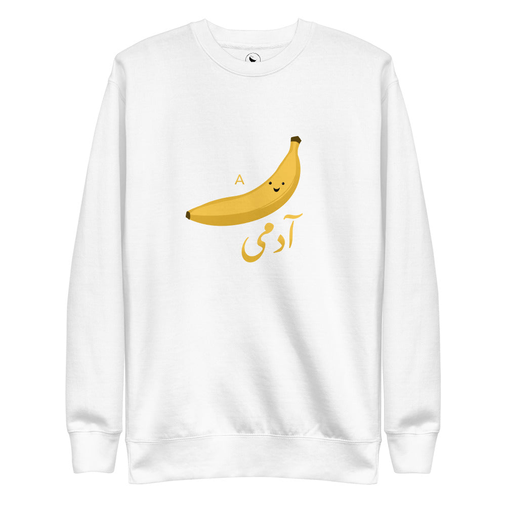 A Kela Aadmi/Insaan Sweatshirt