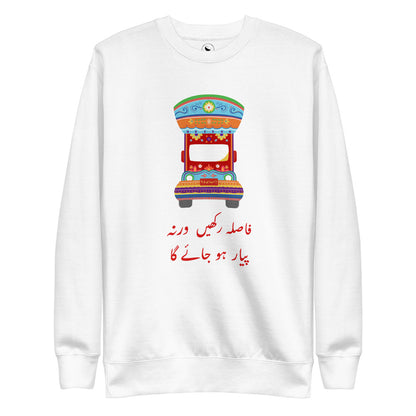 Fasla Rakhein Warna Pyaar Hojaega - Pakistani Truck Art Sweatshirt