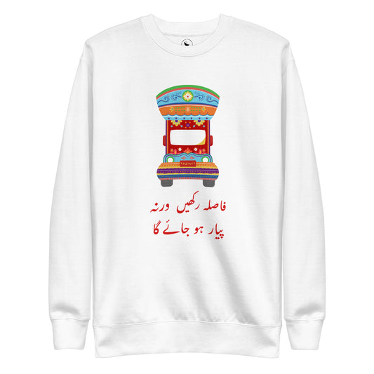 Fasla Rakhein Warna Pyaar Hojaega - Pakistani Truck Art Sweatshirt