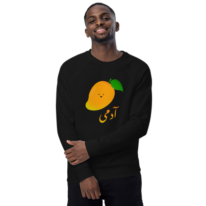 Aam Aadmi Sweatshirt