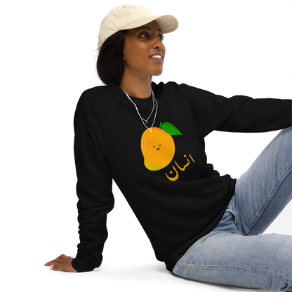 Aam Aadmi Sweatshirt