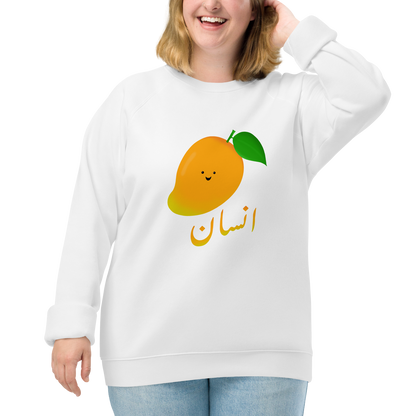 Aam Aadmi Sweatshirt
