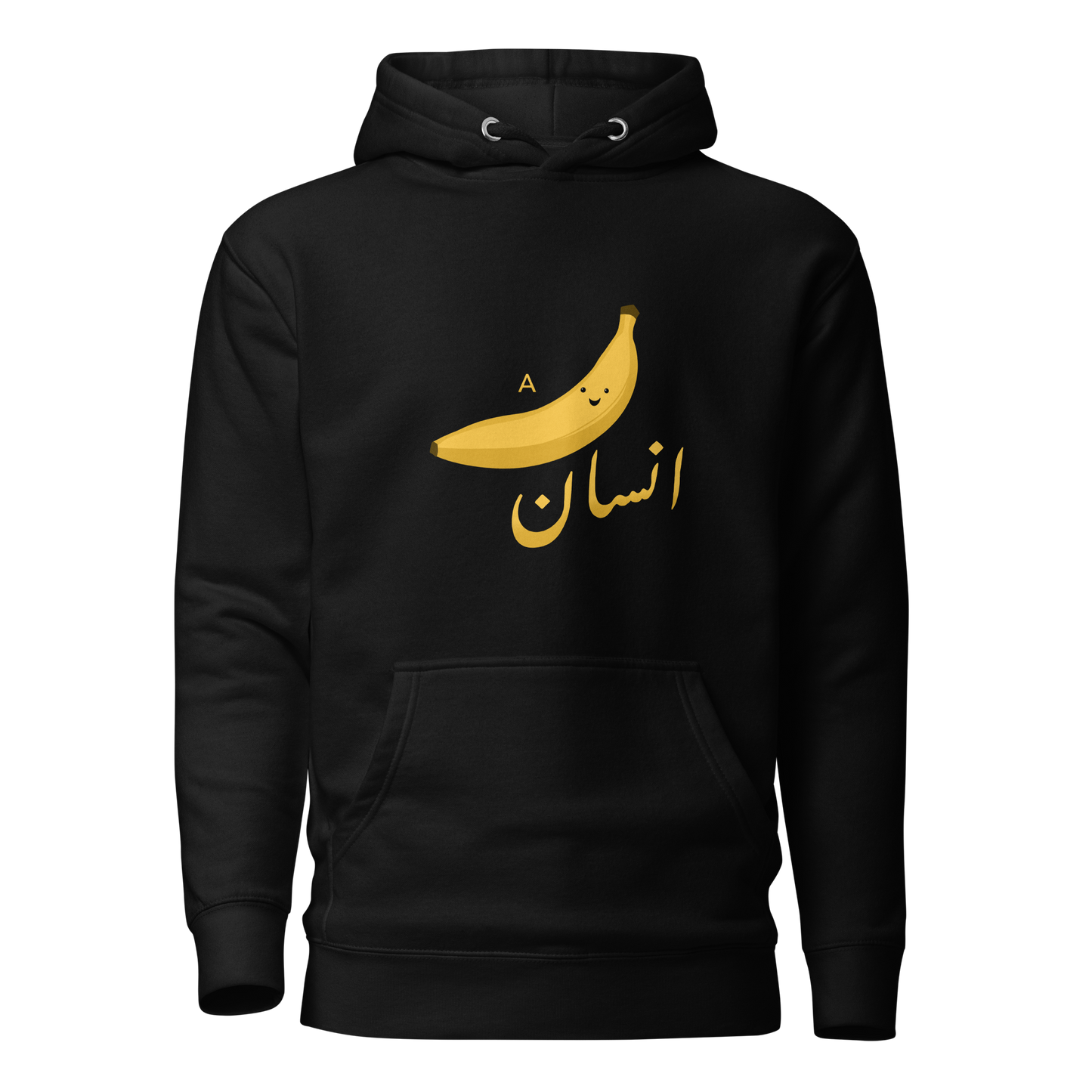 A Kela Aadmi/Insaan Hoodie