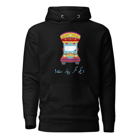 Dekh Magar Pyar Se - Pakistani Truck Art Hoodie