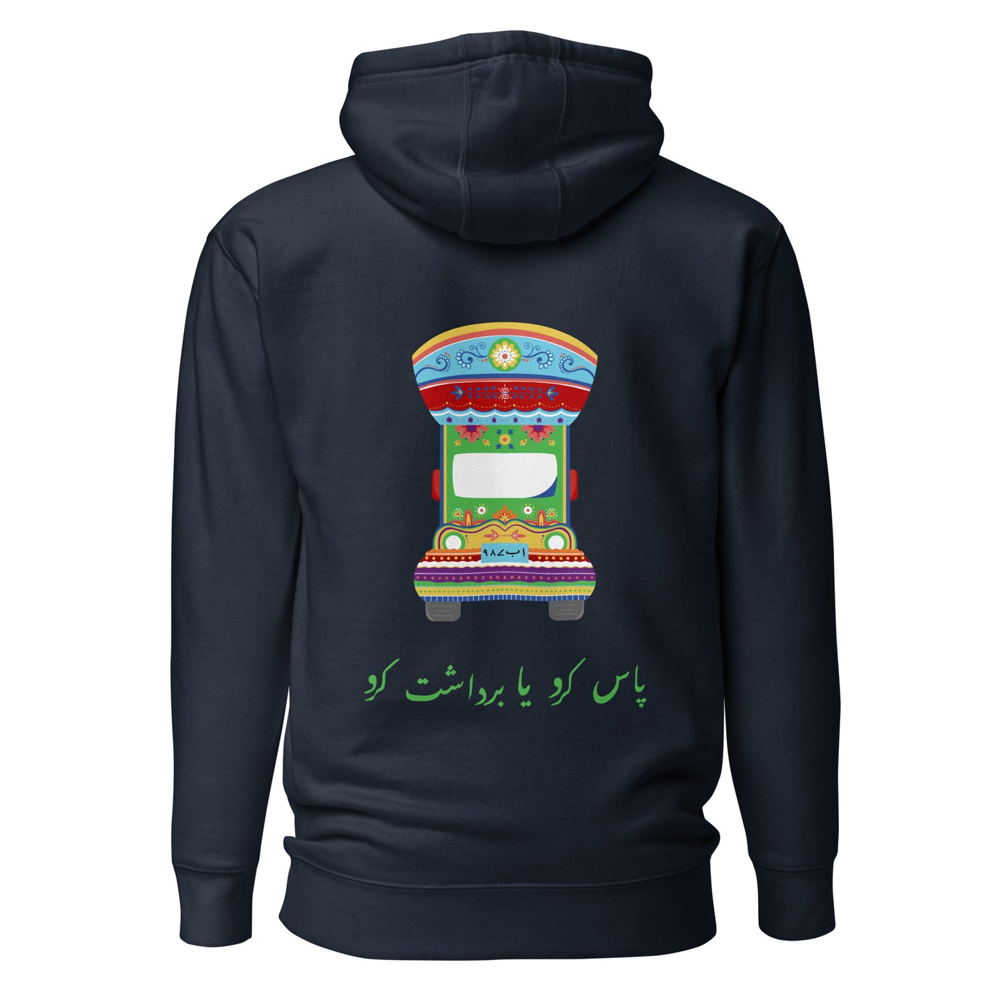 Pass Kro Ya Bardasht Kro (On Back) -  Pakistani Truck Art Hoodie