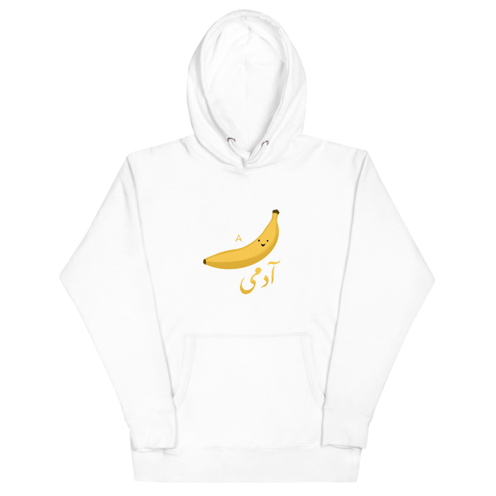 A Kela Aadmi/Insaan Hoodie