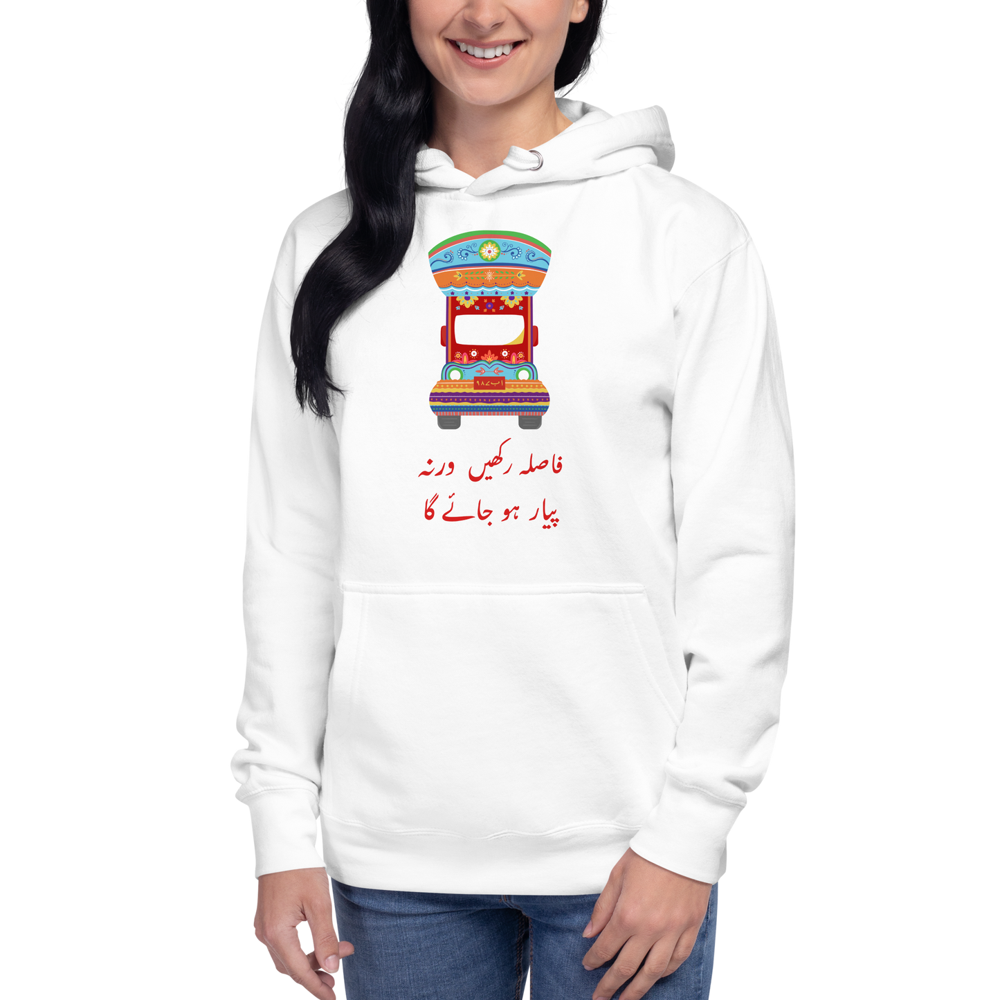 Fasla Rakhein Warna Pyaar Hojaega - Pakistani Truck Art Hoodie