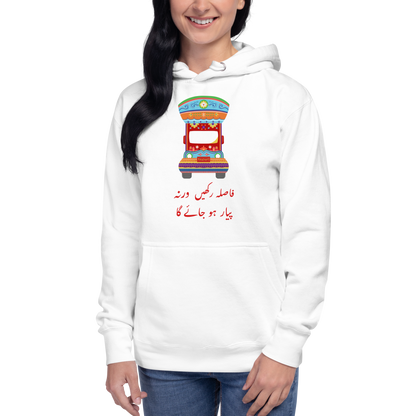 Fasla Rakhein Warna Pyaar Hojaega - Pakistani Truck Art Hoodie