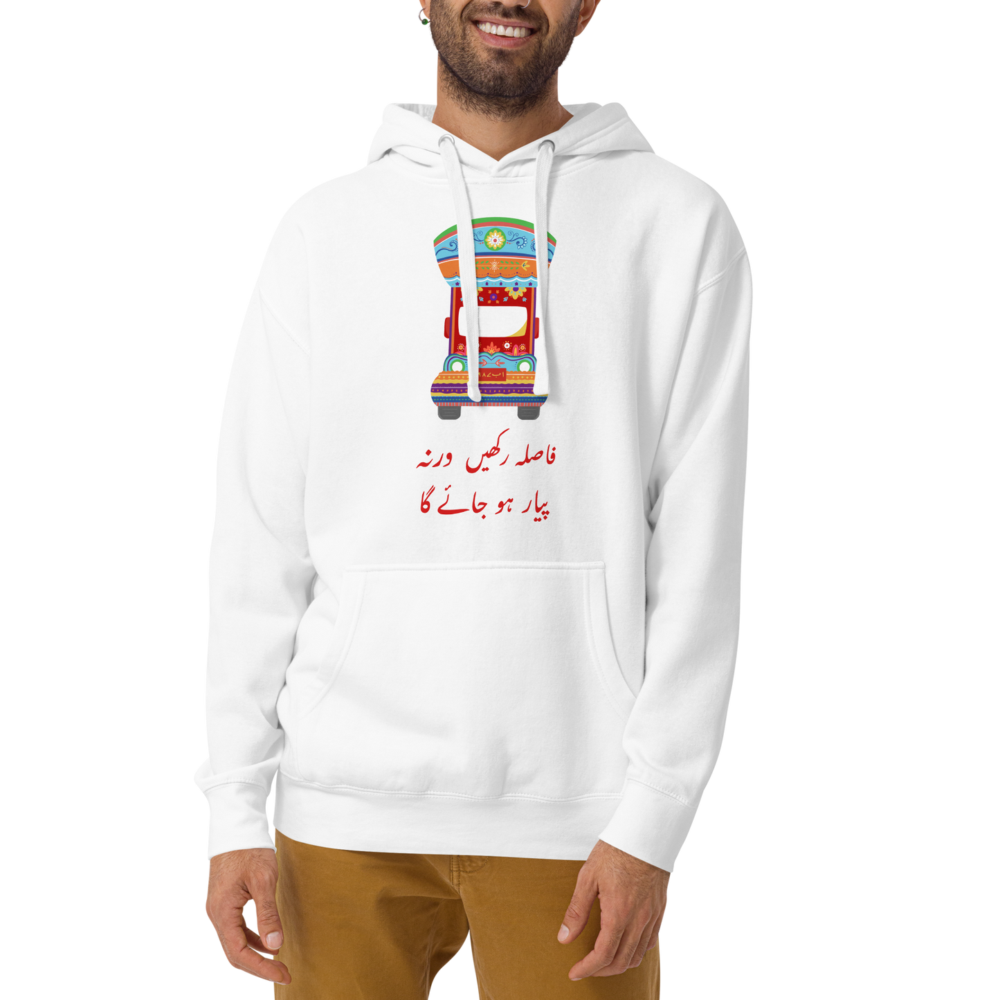 Fasla Rakhein Warna Pyaar Hojaega - Pakistani Truck Art Hoodie