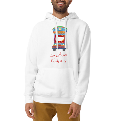 Fasla Rakhein Warna Pyaar Hojaega - Pakistani Truck Art Hoodie