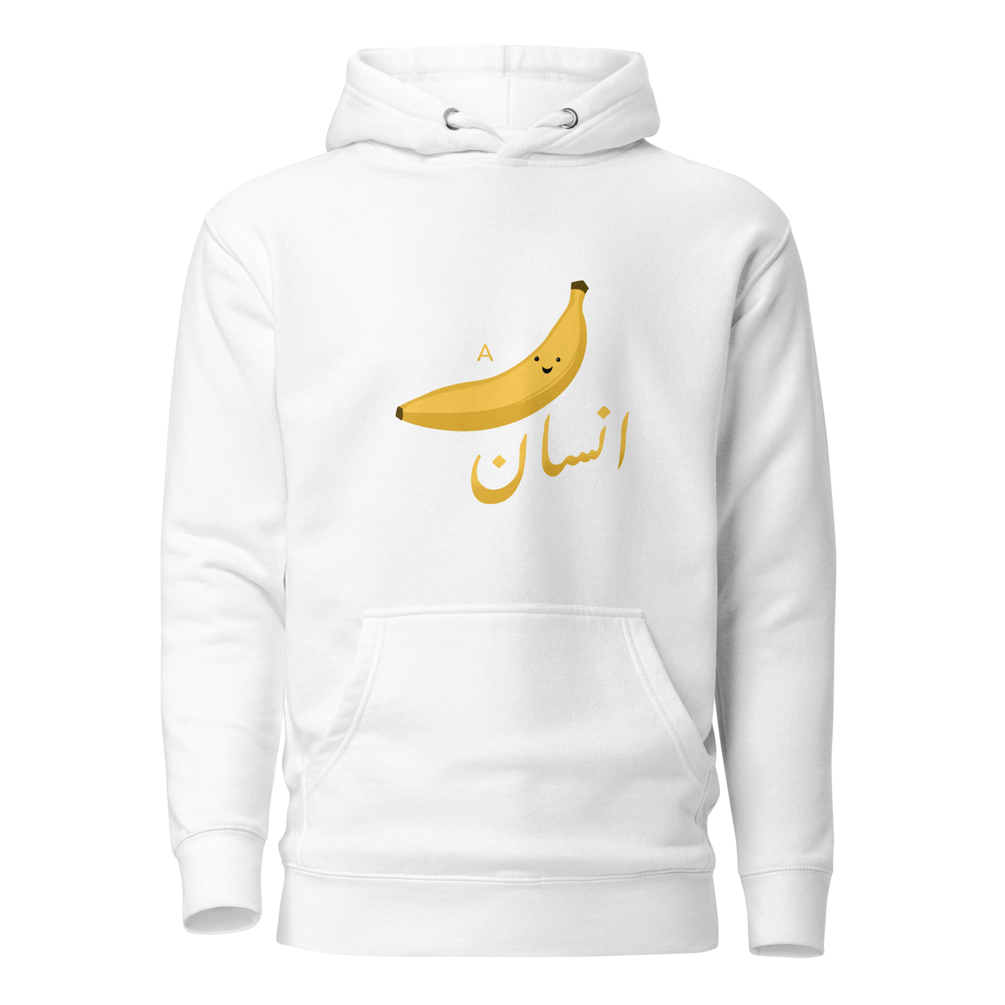 A Kela Aadmi/Insaan Hoodie