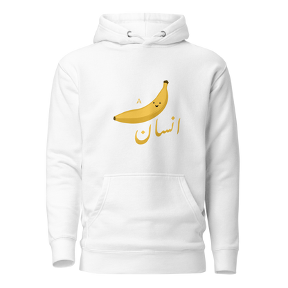 A Kela Aadmi/Insaan Hoodie