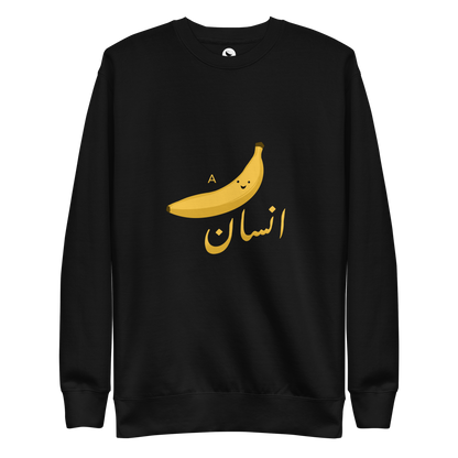 A Kela Aadmi/Insaan Sweatshirt