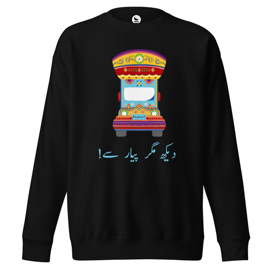 Dekh Magar Pyar Se - Pakistani Truck Art Sweatshirt