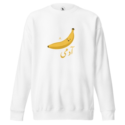 A Kela Aadmi/Insaan Sweatshirt