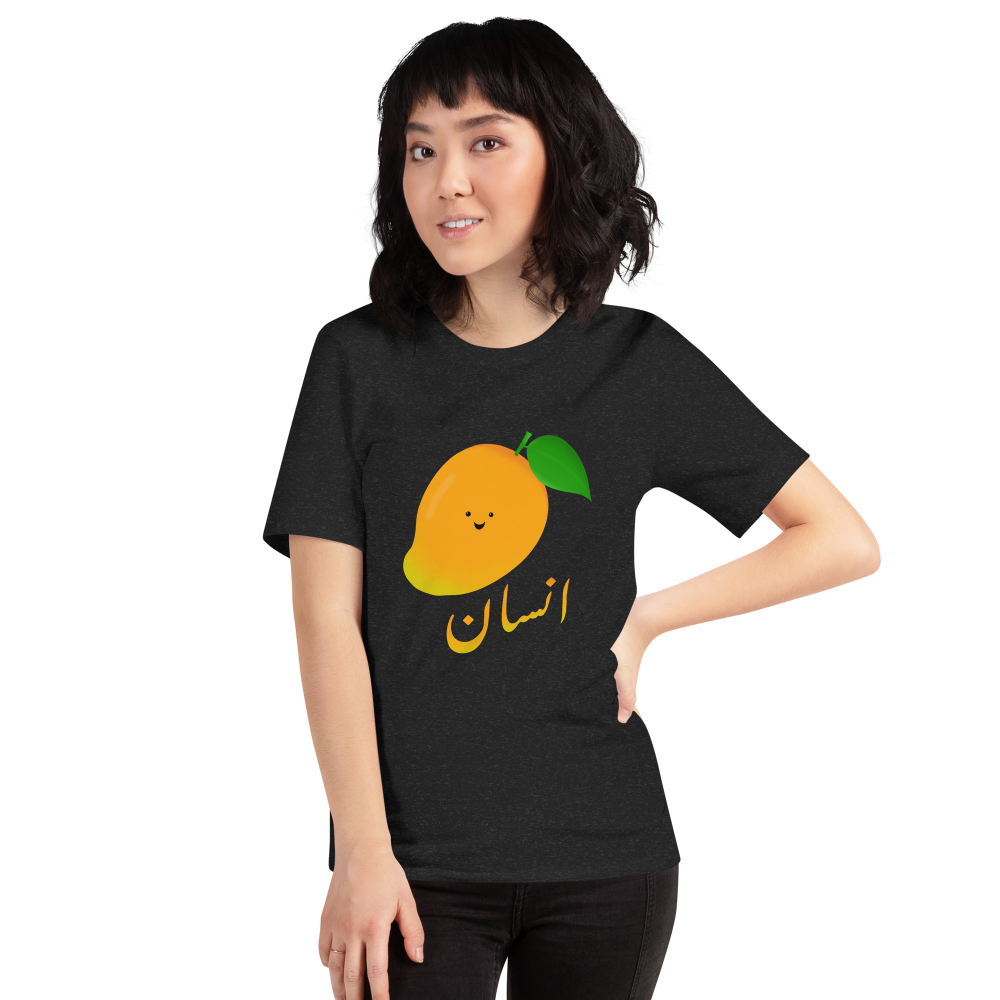 Aam Admi T-Shirt